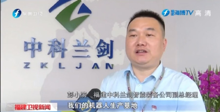 奮進新征程 建功新時代 | 福建：營造有利環(huán)境 雙創(chuàng)潮涌正當時